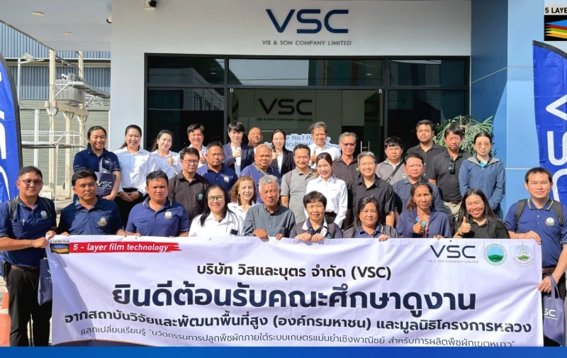 A factory visit by representatives from the Royal Project and the Highland Research and Development Institute to exchange innovations in heat-reducing plastics for greenhouses.