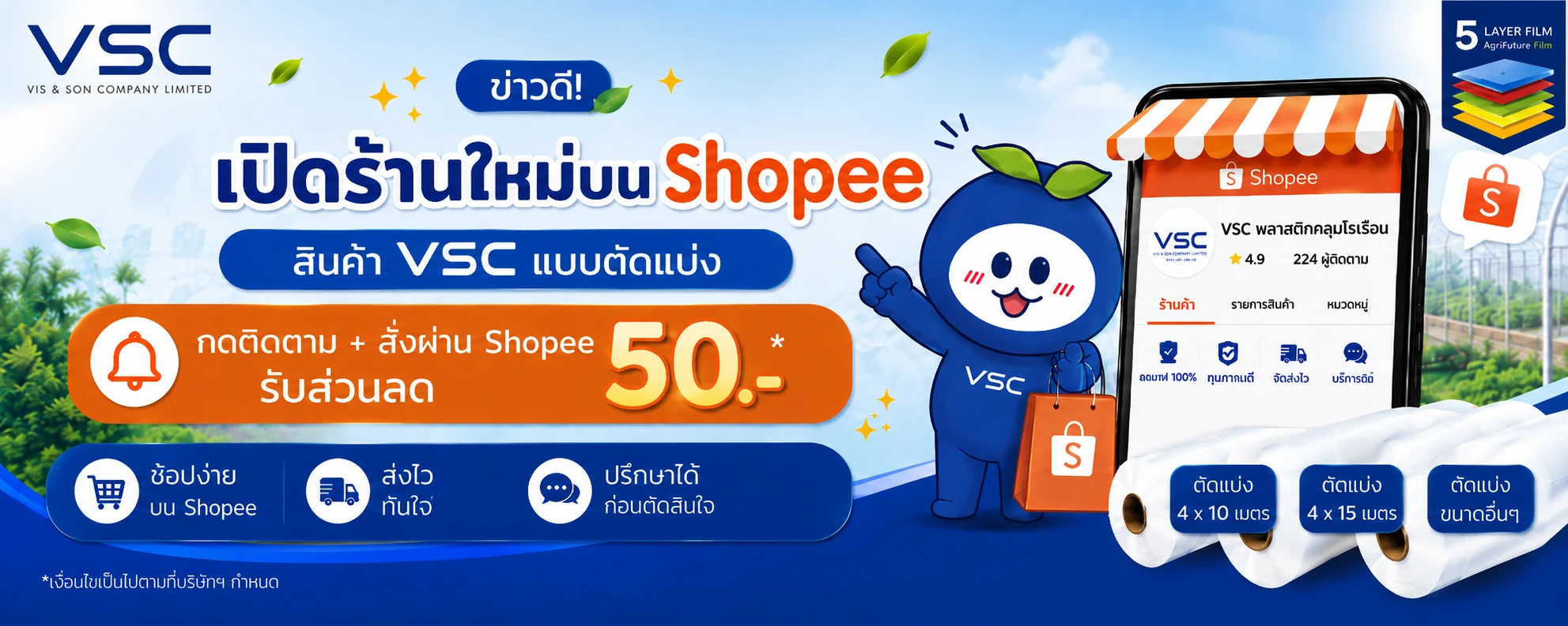 https://s.shopee.co.th/30m5H3tdOB