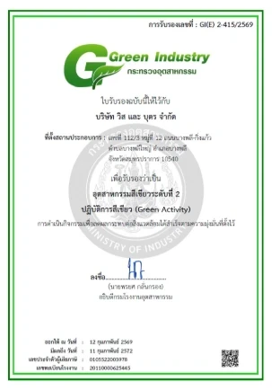VSC is Certified to Green Industry Level 2