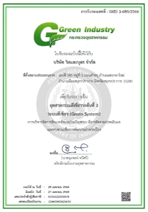 VSC is Certified to Green Industry Level 3